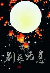 转属性天界