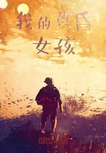 300英雄爱莎皮肤