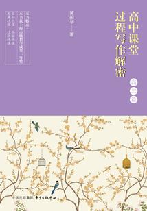 永恒纪元圣骑士属性加点