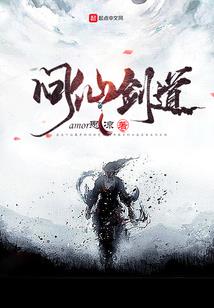 皇室守卫游戏
