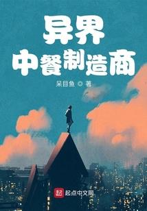 荒野之息魔物商店