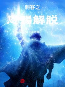 手游问道火系加点
