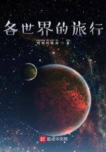 听属性