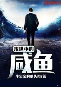 天刀交际达人成就