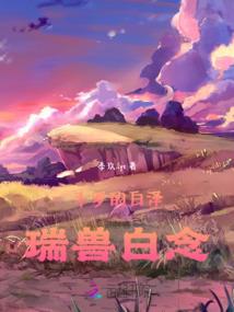 荒野行动vip送风衣