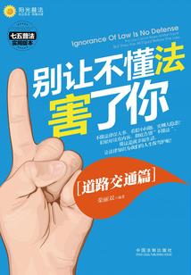威武的荒野
