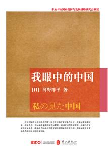 东京攻略电影主演