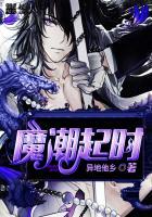 神武手游生肖