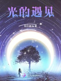 荒野之欲txt