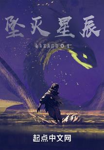 镇魂街手游技能