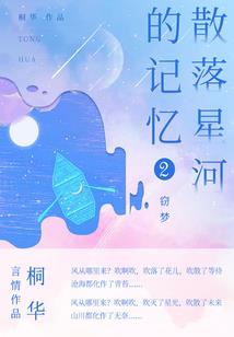 堕落mod怎么搭配
