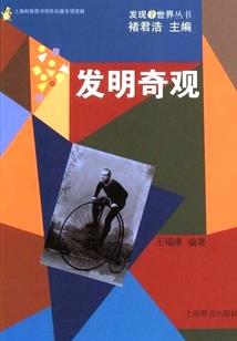 上海百禧公园攻略