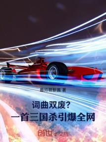 审讯的职业