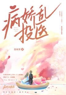 神武手游段宝石