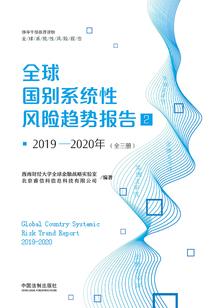 这就是警察 攻略