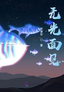生化我的世界
