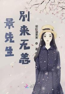 荒野侦探剧