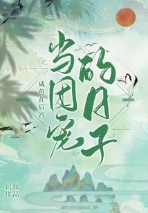 男人打装备视频教程