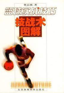 映射按键ps4