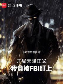 荒野猎人流畅播放视频