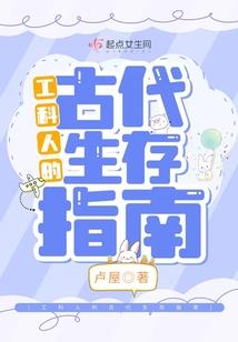 天刀航海各个部位