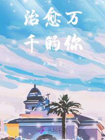 爱吃糖的皮肤