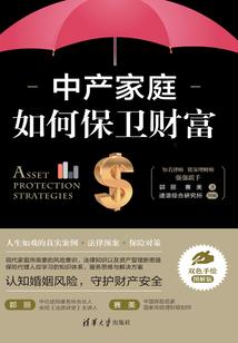 lol加里奥带闪现
