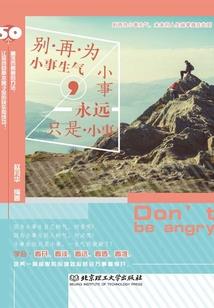 qmiya破解版