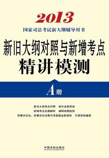 梦幻西游抓如意