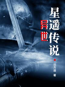 暗黑2 地狱火炬属性