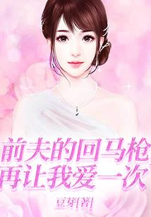 荒野 寻宝 奇兵