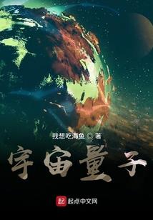 蜀门手游美女