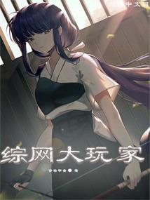 热血江湖妖灵披风属性
