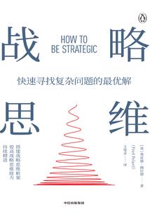 功夫派装备显示