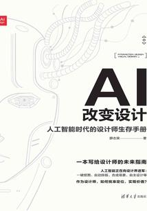 小吃店主保险职业