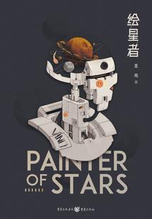暗黑 残生mod