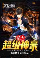 阴阳师20级蓝蛋