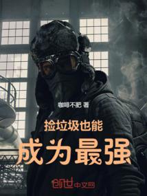 逃生二换mod