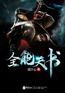 王者君君子