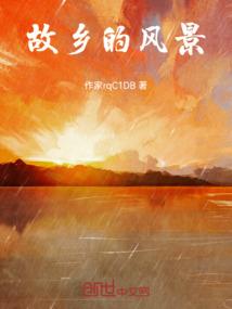 荒野行动 风云