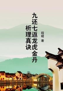 刀剑英雄材料