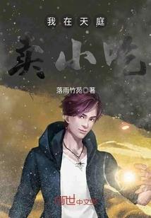 阴阳师彼岸花传