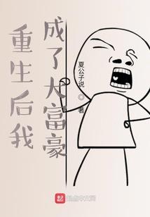幼儿粗大动作的游戏