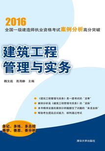 合金装备43关