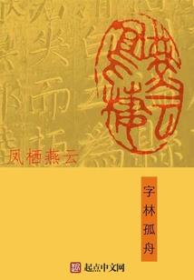 画王者天团