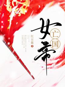合金装备5 幻痛 棕熊