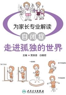 游戏马绿色