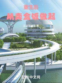 梦幻西游种族活动
