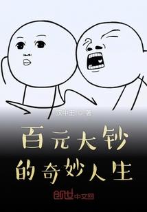 聚宝单职业