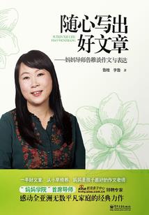梦幻西游传说逃脱缚妖网